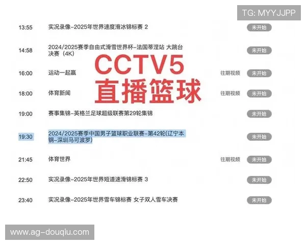 dqivip斗球直播下载支持多设备同步观看,随时随地享受精彩赛事 dqivip斗球直播下载支持多设备同步观看,随时随地享受精彩赛事