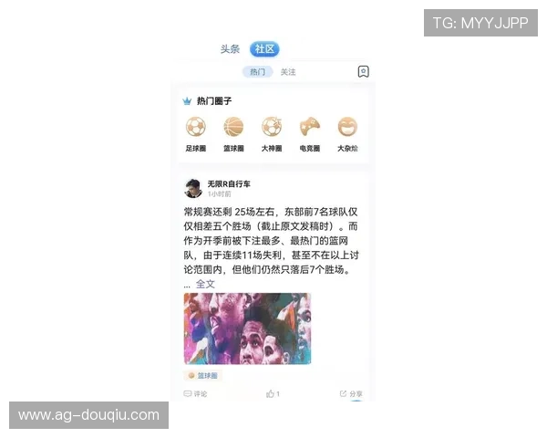 dqiu斗球直播TV版下载最新版本更新内容，体验更流畅的直播观看体验