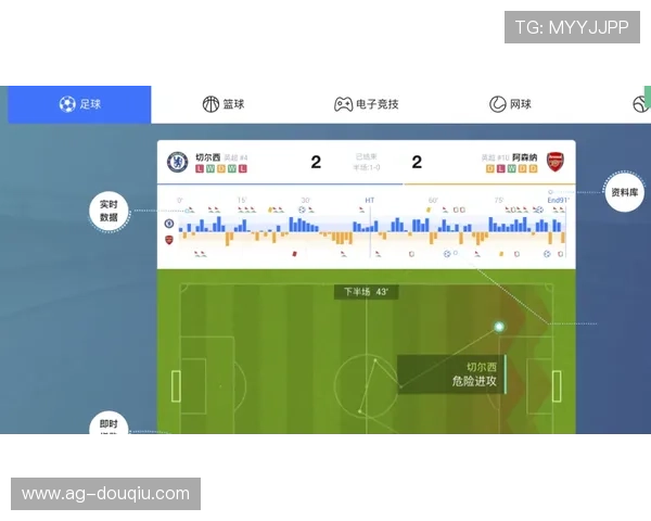 体验最全的体育直播内容，立即下载斗球体育直播最新版应用