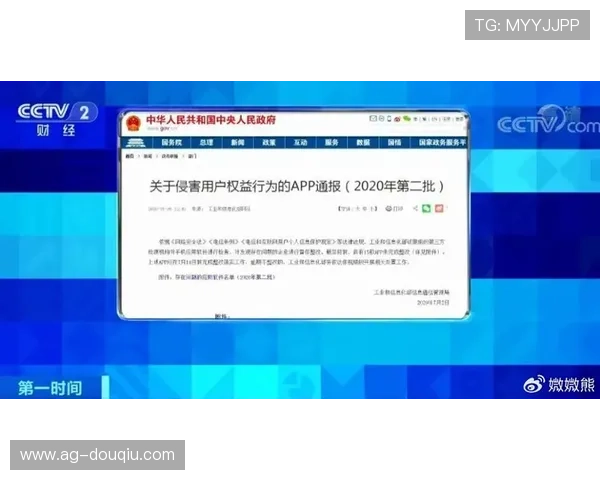 如何在斗球app中精准找到比赛回放并顺利观看的详细指南 如何在斗球app中精准找到比赛回放并顺利观看的详细指南
