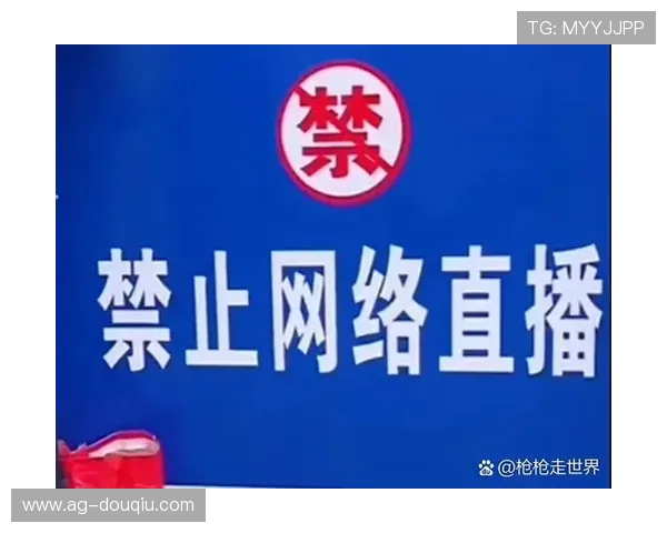 如何选择靠谱的斗球直播网址，保障观看体验和个人信息安全的方法