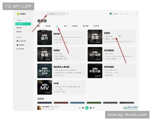 如何快速下载斗球直播电脑版，详细步骤教程全攻略