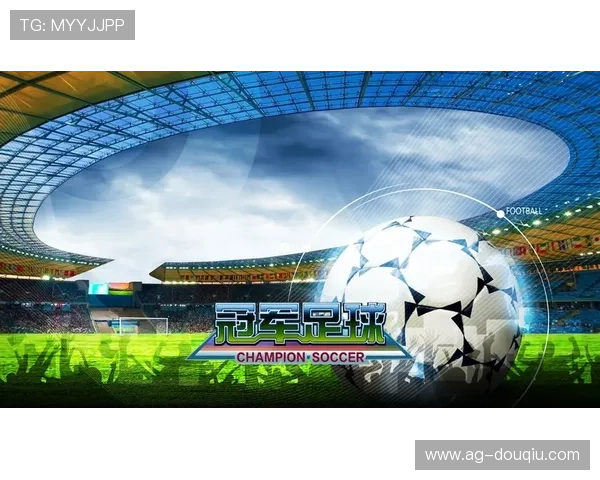 斗球app下载安装指南，快速掌握足球游戏最新玩法