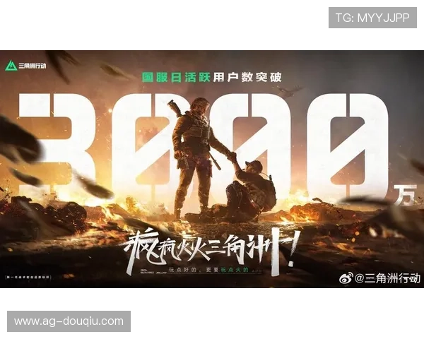 斗球app电脑版官方下载最新版，全面介绍软件功能与使用技巧