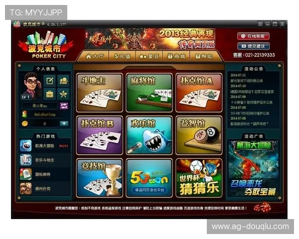 斗球iOS安装包安装教程，详细操作步骤帮助你顺利安装游戏