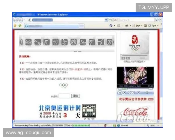 斗球下载网址安全下载指南，避免误入钓鱼网站的实用技巧