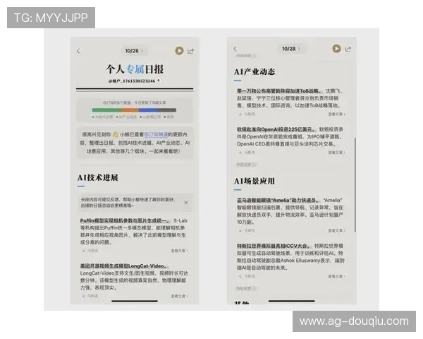 斗球体育app官方下载渠道，安全稳定下载保障，尽享全方位体育娱乐体验