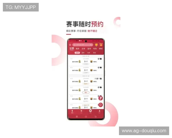斗球体育app官网登录入口手机版官方入口指南，详细步骤帮你轻松登录畅享体育盛事