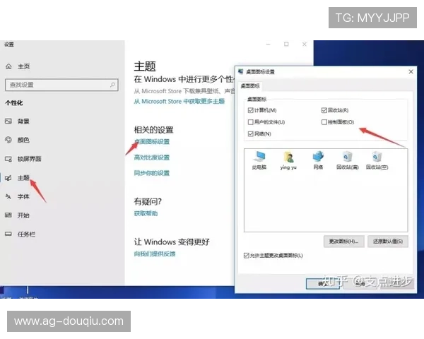斗球体育app官方电脑版下载常见问题解答,解决你的使用疑问 斗球体育app官方电脑版下载常见问题解答,解决你的使用疑问
