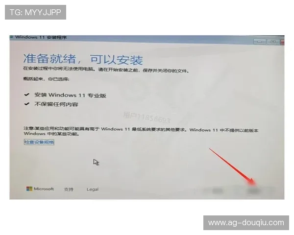 斗球体育app正版安装教程详细说明，帮助用户轻松完成软件安装