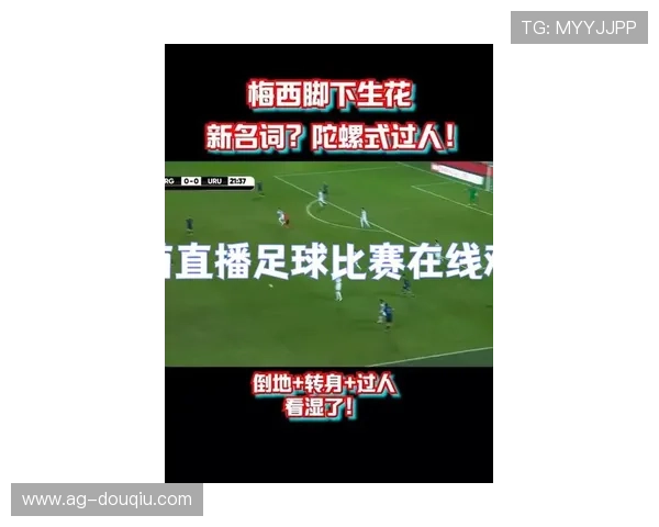 斗球体育在线直播平台助你第一时间掌握足球比赛最新动态 斗球体育在线直播平台助你第一时间掌握足球比赛最新动态