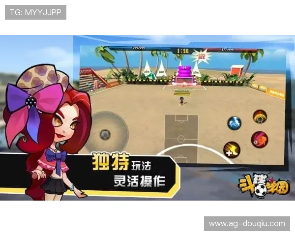 斗球体育官方网站最新资讯全面解析助你掌握第一手体育动态