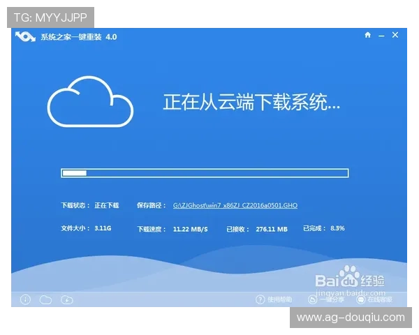 斗球体育下载地址官方平台，提供最全最新的软件下载资源