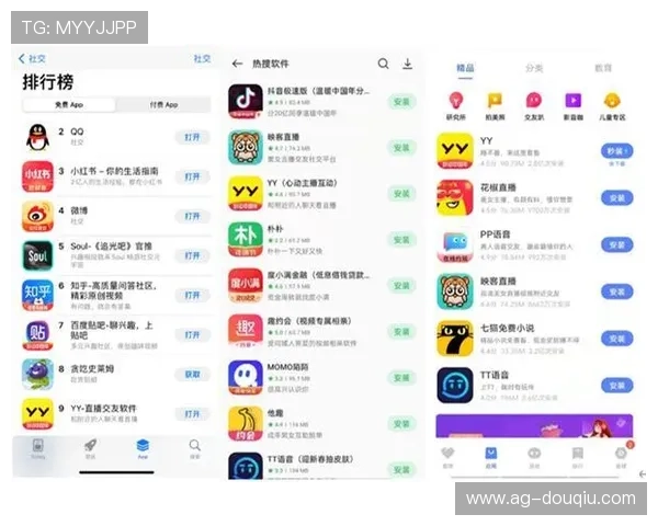 斗球体育官网版下载最新版本推荐,优化界面提升用户体验 斗球体育官网版下载最新版本推荐,优化界面提升用户体验