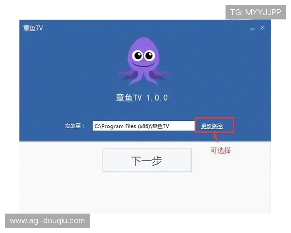斗球体育直播app下载官方最新版本支持多平台同步观看，随时随地掌握比赛动态