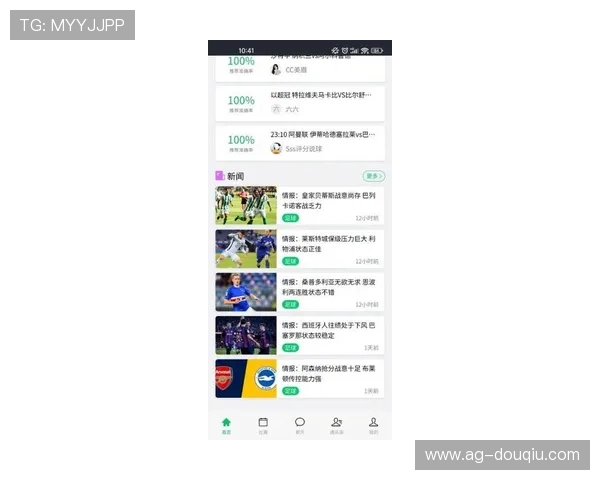 斗球体育直播苹果版最新版本下载，支持多种体育项目实时观看