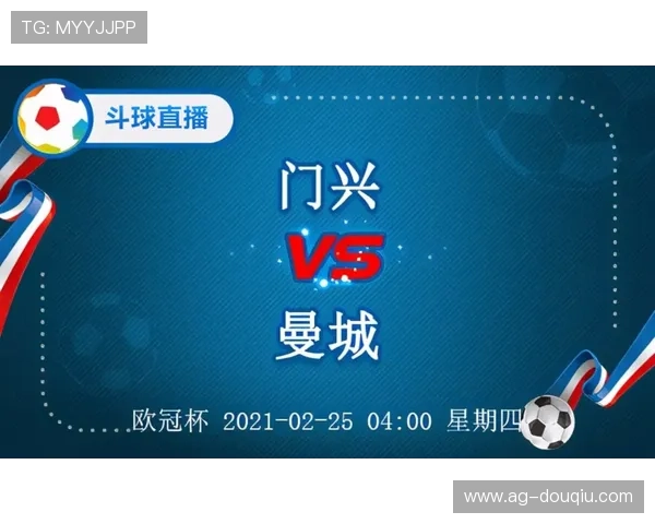 斗球帝直播带你体验足球比赛的激情与激烈对抗场面