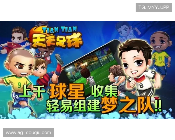 斗球帝app下载详细教程,轻松一步完成足球游戏的下载安装流程 斗球帝app下载详细教程,轻松一步完成足球游戏的下载安装流程