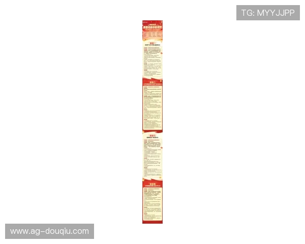 斗球极速版官网最新活动公告，丰富奖励等你来领取