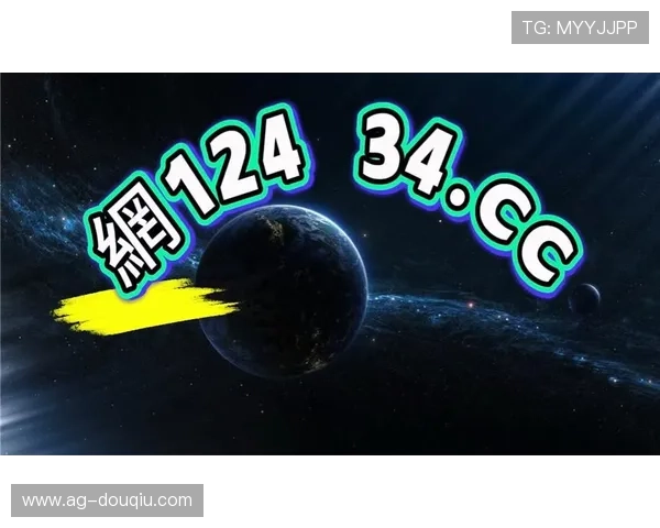 斗球极速版电脑版官方网站最新版本下载安装指南推荐