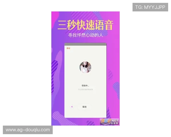 斗球直播app下载电脑版安装步骤详尽解析，快速掌握软件安装技巧