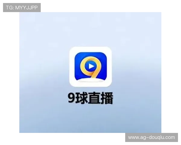 斗球直播app苹果版官方版下载地址推荐，便捷获取优质体育直播资源