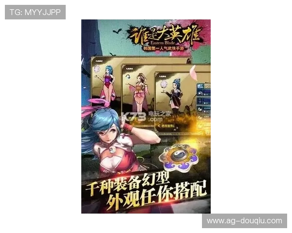 斗球直播app最新版本免费下载,带来全新界面和丰富内容体验 斗球直播app最新版本免费下载,带来全新界面和丰富内容体验