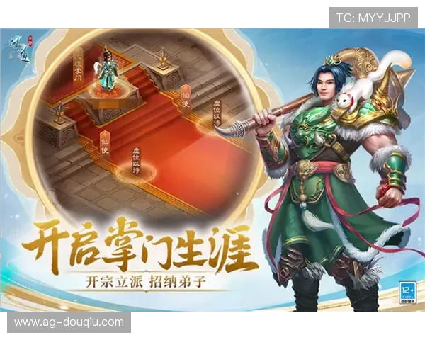 2024年斗球安卓最新版下载渠道推荐，确保安全稳定的游戏下载体验