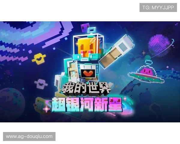 免费下载斗球最新版app下载,开启你的激情对战之旅,享受最流畅的游戏体验