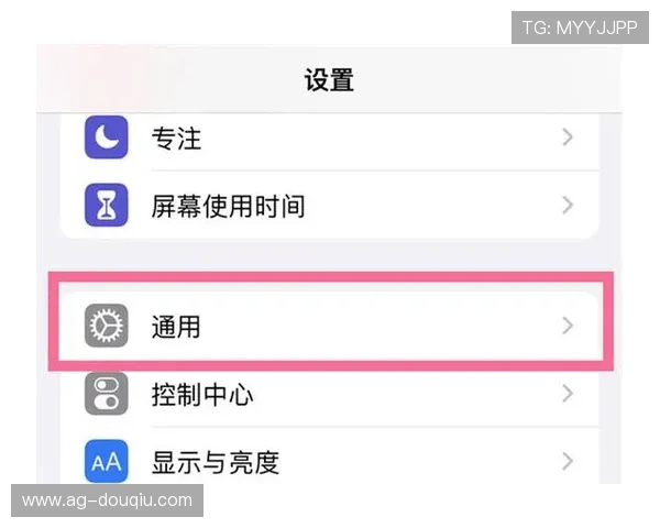 如何在苹果设备上顺利下载安装斗球直播应用，完整操作指南推荐