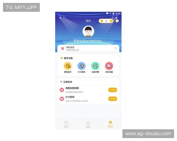 斗球APP官方正版下载网站详细指南,帮助玩家快速下载安装,解决常见下载与安装问题 斗球APP官方正版下载网站详细指南,帮助玩家快速下载安装,解决常见下载与安装问题