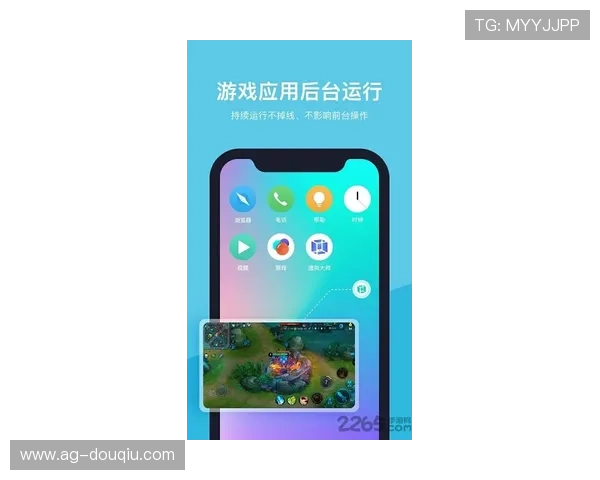 斗球app官网入口安卓下载安装指南，详细步骤帮助玩家快速上手