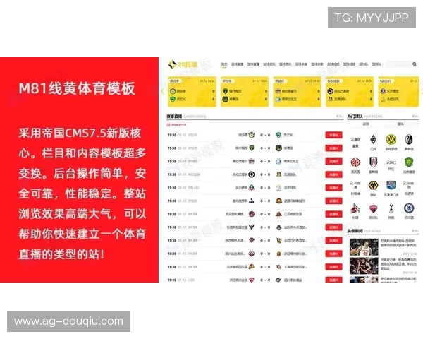 斗球tv最新赛事直播平台全面解析助你第一时间掌握精彩比赛内容 斗球tv最新赛事直播平台全面解析助你第一时间掌握精彩比赛内容