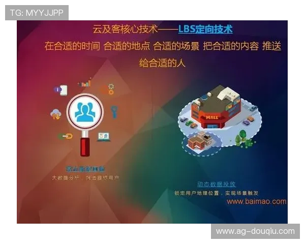 斗球tv网页版入口官网官方最新地址2024年最全入口导航及安全登录攻略