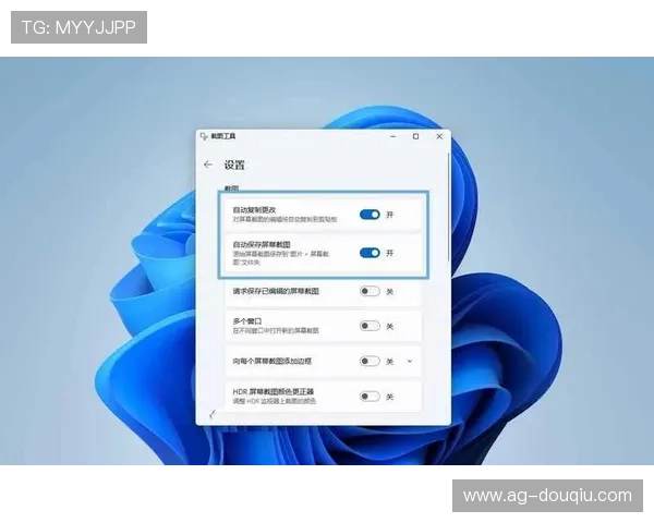斗球ios免费下载安装指南,详细步骤帮你轻松开启游戏之旅 斗球ios免费下载安装指南,详细步骤帮你轻松开启游戏之旅