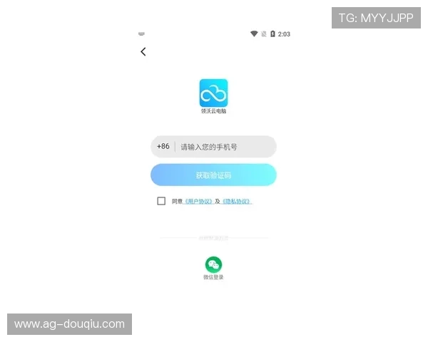 斗球体育app下载电脑版安装详细教程帮助你轻松掌握操作流程