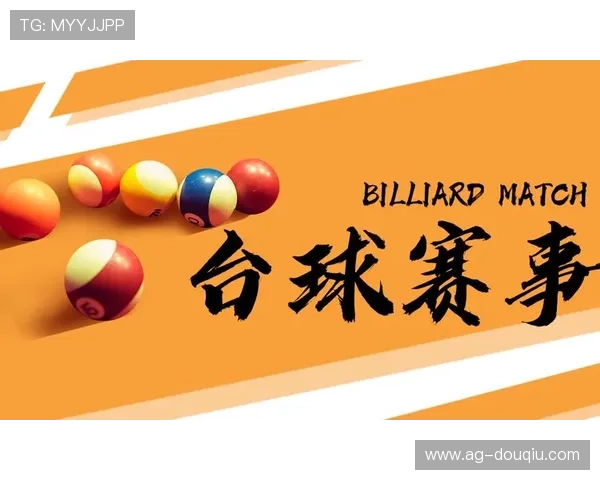 斗球体育在线直播带你畅享精彩赛事实时观看体验全方位解析赛事直播平台优势