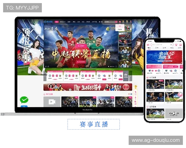 斗球体育直播app下载电脑版免费下载,支持多场赛事同步观看和高清画质体验