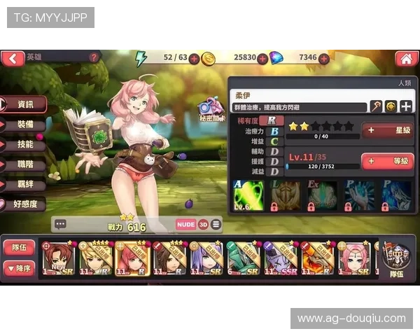 斗球体育电脑版下载安装教程详解,轻松掌握游戏安装与运行技巧