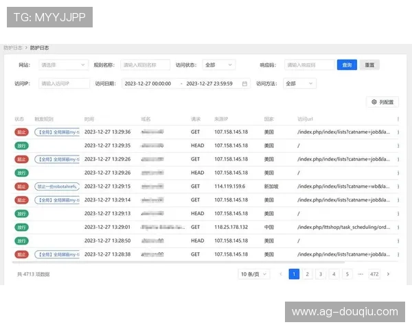 斗球体育直播官网直播平台的安全保障措施与用户隐私保护策略
