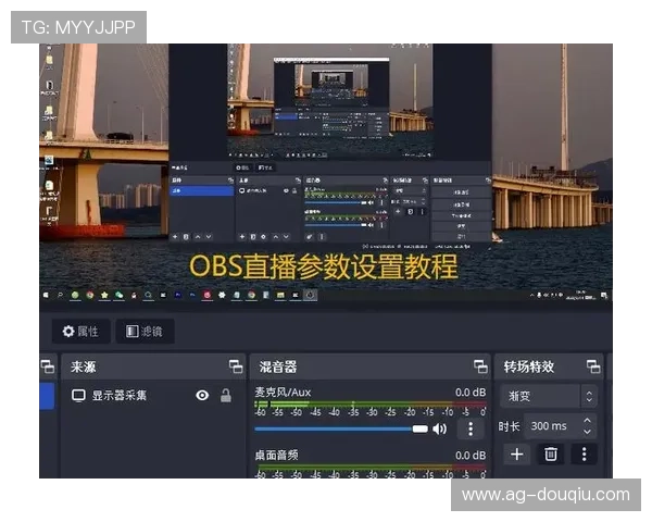 斗球吧直播在哪看详细教程及多平台观看方式介绍
