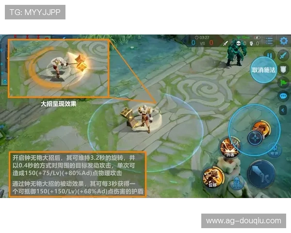 斗球官方网站入口手机版常见问题解决方案详解助力玩家顺利游戏