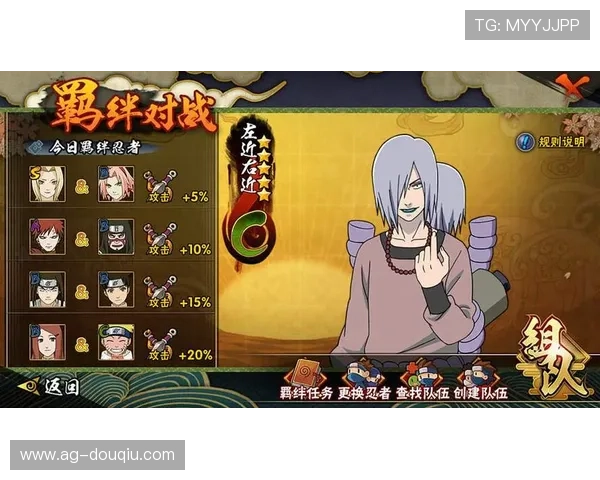 斗球帝k手游最新更新内容预览，帮助玩家快速适应新版本变化