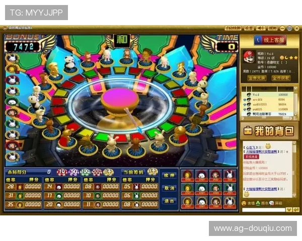 斗球极速版官方正版最新版本免费下载,掌握最新游戏技巧与攻略