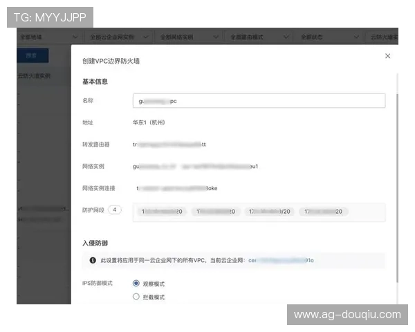 斗球直播app官网安全可靠,保障用户隐私与账号安全的完整解决方案 斗球直播app官网安全可靠,保障用户隐私与账号安全的完整解决方案
