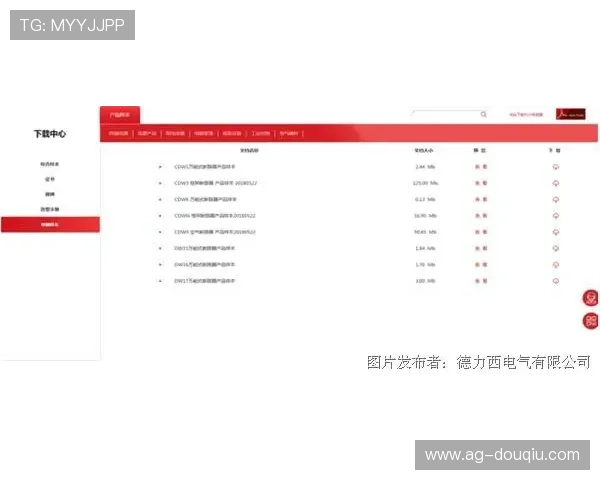 斗球直播官方网站入口安全可靠访问方法及常见问题解决方案全方位解析
