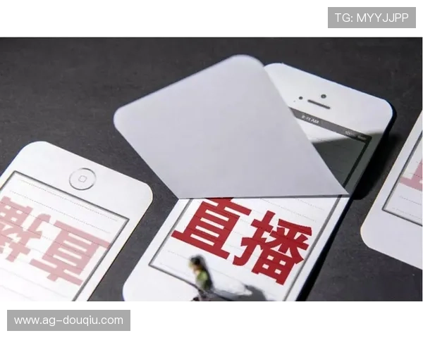 斗球直播官方链接安全可靠，确保用户观看无广告无病毒的直播内容