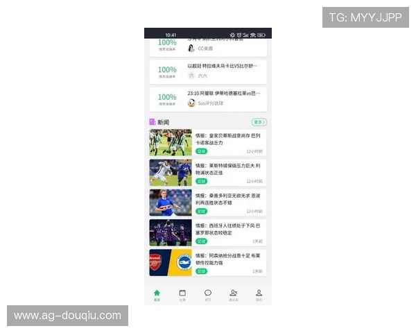 斗球直播官网最新版下载全新体验体育赛事直播平台推荐
