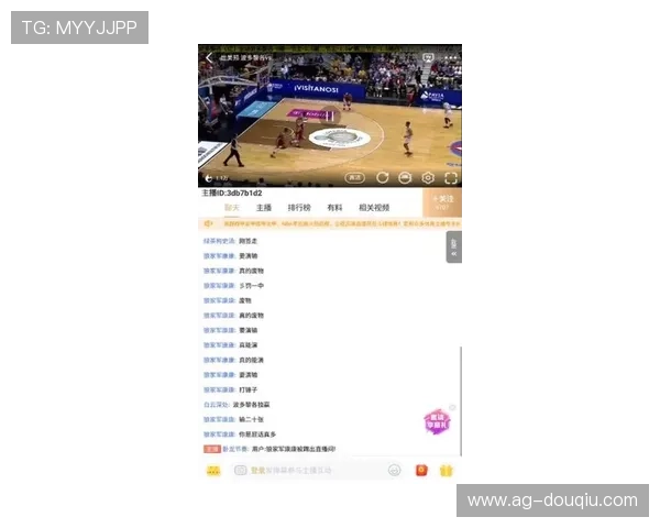 斗球直播电脑版官网入口官方最新版本下载指南，便捷获取官方入口地址