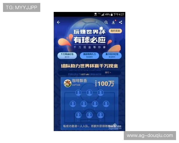 斗球看球app常见问题解答，解决用户在使用过程中遇到的各种技术难题